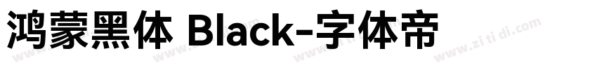 鸿蒙黑体 Black字体转换